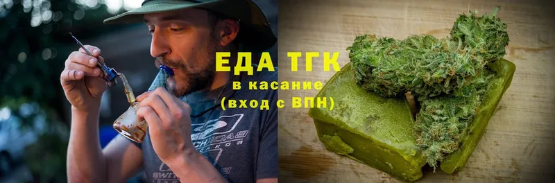 купить  цена  KRAKEN маркетплейс  Еда ТГК марихуана  Биробиджан 