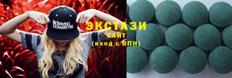 Ecstasy диски  маркетплейс клад  Биробиджан 